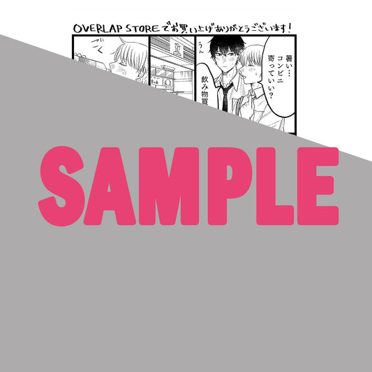 【STORE限定特典付き】クリエコミックス「弟が連れてきた恋人は男子高校生でした2」 | オーバーラップストア