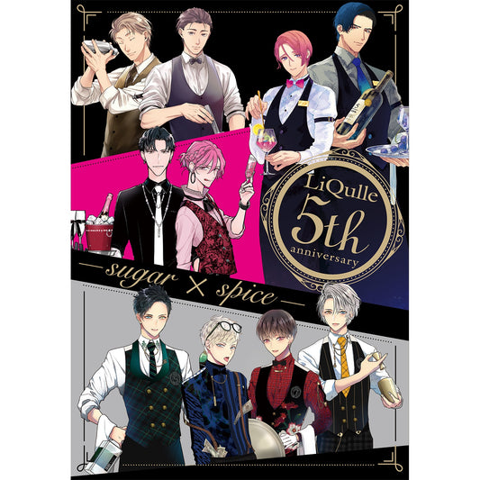 LiQulle 5th anniversary -sugar×spice- | オーバーラップストア