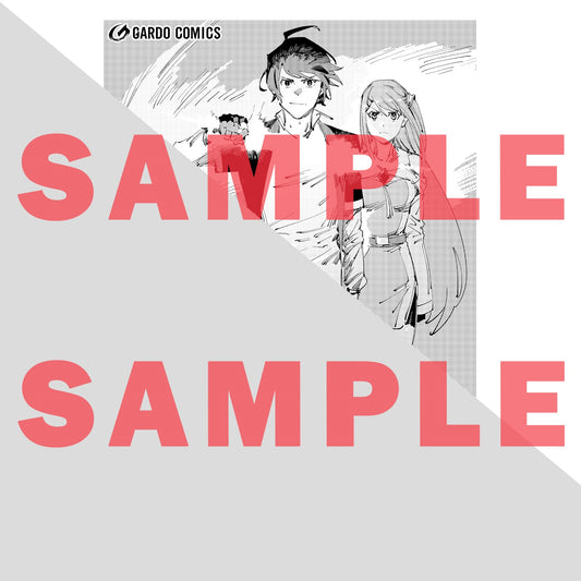 【STORE限定特典付き】ガルドコミックス「ブラックな騎士団の奴隷がホワイトな冒険者ギルドに引き抜かれてSランクになりました 1」 | オーバーラップストア