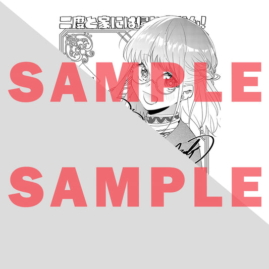 【STORE限定特典付き】ガルドコミックス「二度と家には帰りません! 2」 | オーバーラップストア