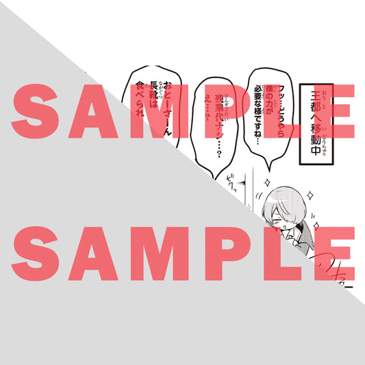 【STORE限定特典付き】ガルドコミックス「追放者食堂へようこそ!3~最強パーティーを追放された料理人は、冒険者食堂を開きます!~」 | オーバーラップストア
