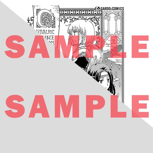 【STORE限定特典付き】ガルドコミックス「騎士譚は城壁の中に花ひらく2」 | オーバーラップストア