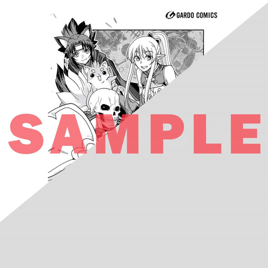 【STORE限定特典付き】ガルドコミックス「骸骨騎士様、只今異世界へお出掛け中Ⅸ」 | オーバーラップストア