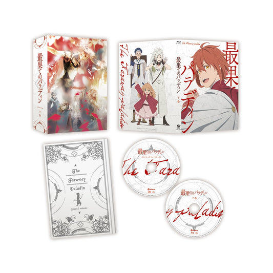 「最果てのパラディン」Blu-ray BOX 下巻 | オーバーラップストア