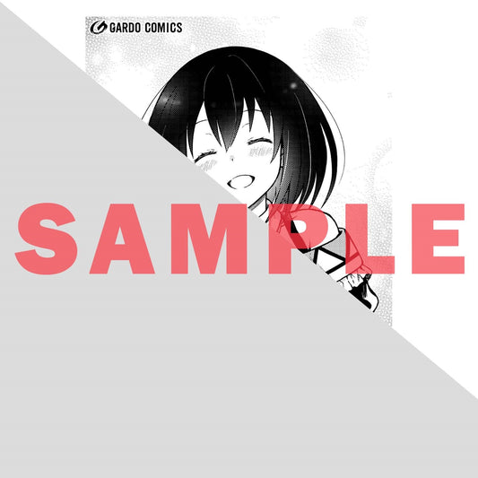 【STORE限定特典付き】ガルドコミックス「D級冒険者の俺、なぜか勇者パーティーに勧誘されたあげく、王女につきまとわれてる 1」 | オーバーラップストア