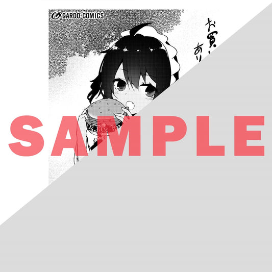 【STORE限定特典付き】ガルドコミックス「絶対に働きたくないダンジョンマスターが惰眠をむさぼるまで 7」 | オーバーラップストア