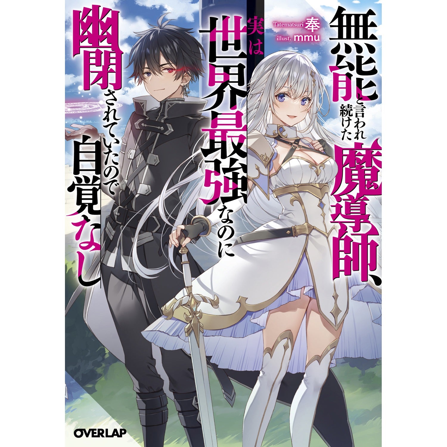 CROWDED HOUSE ドリームズ・オーバー 旧規格　未開封 LIMIT OVER COLLECTION - THE RIVALS - 未開封BOX 1BOXの通販
