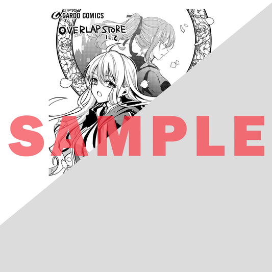 【STORE限定特典付き】ガルドコミックス「王女殿下はお怒りのようです 5」 | オーバーラップストア