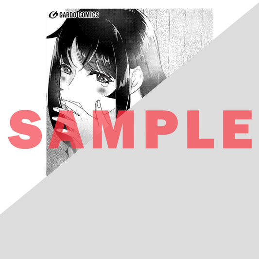 【STORE限定特典付き】ガルドコミックス「月50万もらっても生き甲斐のない隣のお姉さんに30万で雇われて「おかえり」って言うお仕事が楽しい 5」 | オーバーラップストア
