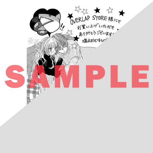 【STORE限定特典付き】クリエコミックス「先生、夫婦じゃダメですか?1」 | オーバーラップストア