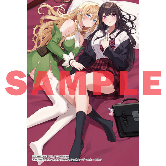 【特典付き】ガルドコミックス「異世界で頑張ったから戻ってきた現代では好き勝手していいよね アンソロジーコミック」 | オーバーラップストア