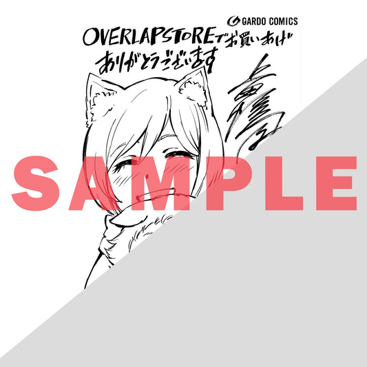 【STORE限定特典付き】ガルドコミックス「現実主義勇者の王国再建記Ⅹ」 | オーバーラップストア