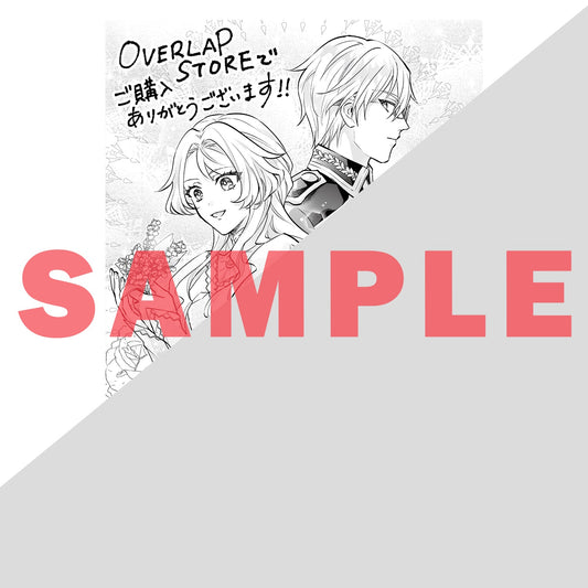 【STORE限定特典付き】ガルドコミックス「悲劇のヒロインぶる妹のせいで婚約破棄したのですが、何故か正義感の強い王太子に絡まれるようになりました 2」 | オーバーラップストア