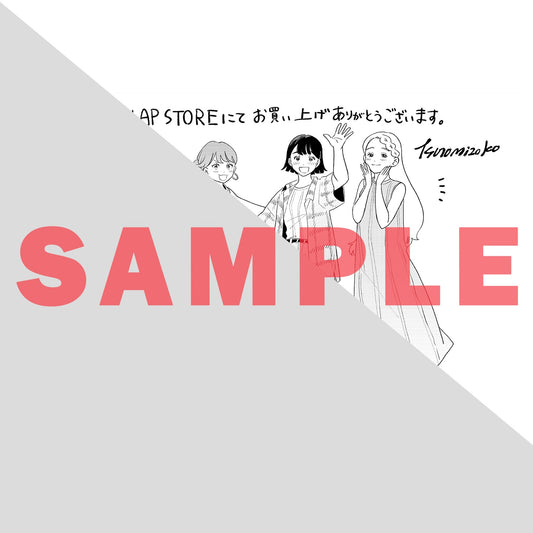 【STORE限定特典付き】クリエコミックス「ひとりで生きるはままならぬ 3」 | オーバーラップストア