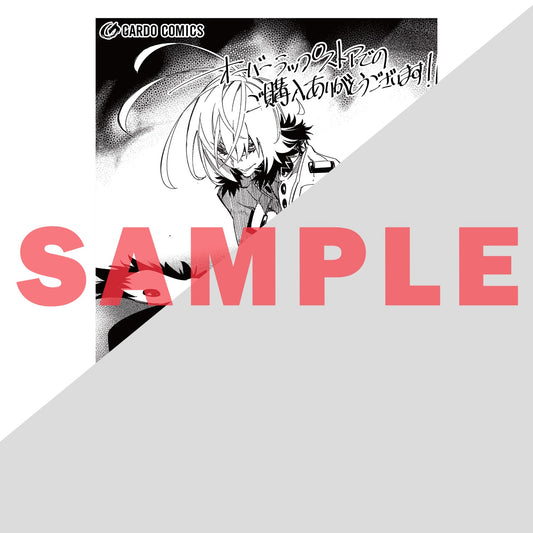 【STORE限定特典付き】ガルドコミックス「最凶の支援職【話術士】である俺は世界最強クランを従える 8」 | オーバーラップストア