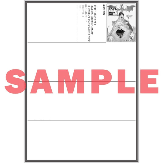 【STORE限定特典付き】オーバーラップノベルス「とんでもスキルで異世界放浪メシ 15 貝柱の冷製パスタ×賢者の石」 | オーバーラップストア