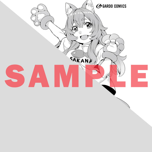 【特典付き】ガルドコミックス「異世界でスローライフを(願望) 7」 | オーバーラップストア