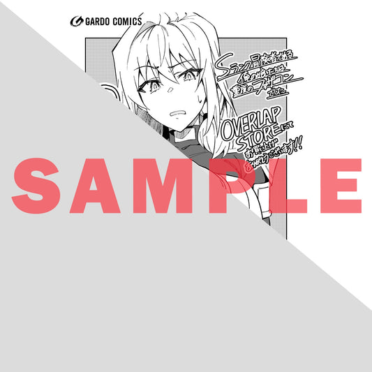 【STORE限定特典付き】ガルドコミックス「Sランク冒険者である俺の娘たちは重度のファザコンでした 8」 | オーバーラップストア