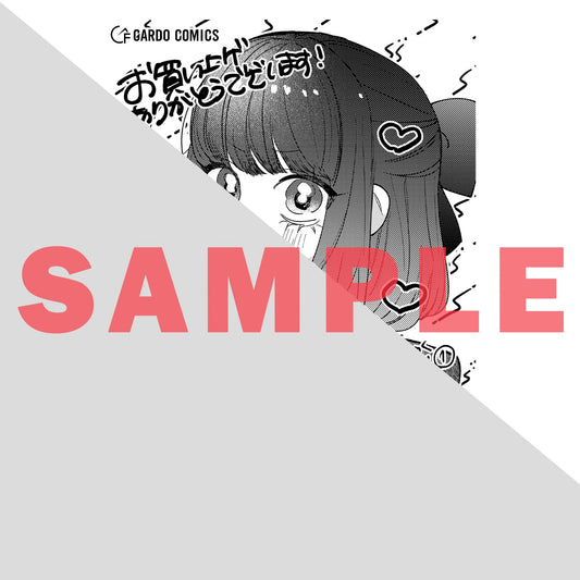 【STORE限定特典付き】ガルドコミックス「恋い初めは落ちゆく椿の下で 1」 | オーバーラップストア