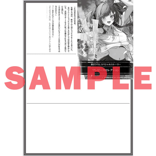 【STORE限定特典付き】オーバーラップ文庫「アメリカ帰りのウザかわ幼なじみが今日も俺を踊らせてくる 2」 | オーバーラップストア