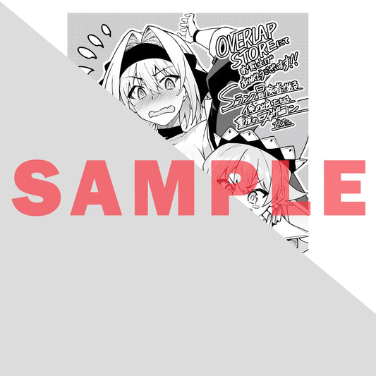【STORE限定特典付き】ガルドコミックス「Sランク冒険者である俺の娘たちは重度のファザコンでした 9」 | オーバーラップストア