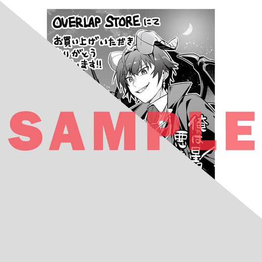 【STORE限定特典付き】ガルドコミックス「俺は星間国家の悪徳領主! 8」 | オーバーラップストア