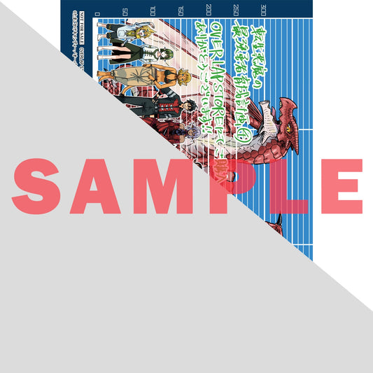 【STORE限定特典付き】ガルドコミックス「転生悪魔の最強勇者育成計画 4」 | オーバーラップストア