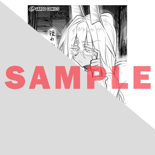 【STORE限定特典付き】ガルドコミックス「オークの酒杯に祝福を 5」 | オーバーラップストア