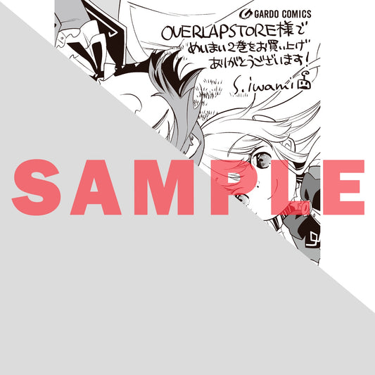 【STORE限定特典付き】ガルドコミックス「死ぬ運命にある悪役令嬢の兄に転生したので、妹を育てて未来を変えたいと思います 2」 | オーバーラップストア