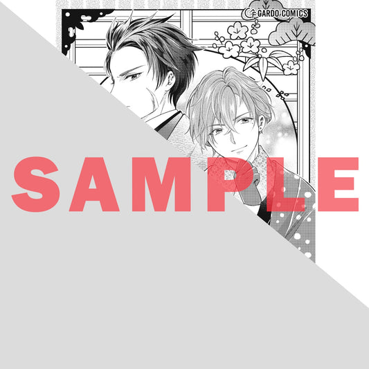【STORE限定特典付き】ガルドコミックス「誰にも愛されなかった醜穢令嬢が幸せになるまで 3」 | オーバーラップストア