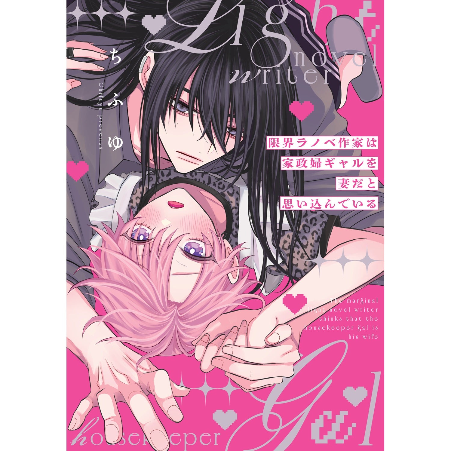 【裁断済み】【10月1日 更新 】漫画・ラノベ バラ売り可 まとめ売り 裁断済み】【10月1日 更新 】漫画・ラノベ バラ売り可 まとめ売り