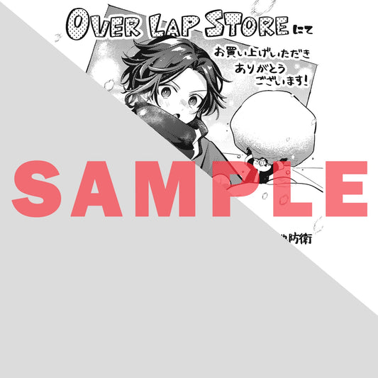 【STORE限定特典付き】ガルドコミックス「お気楽領主の楽しい領地防衛 8」 | オーバーラップストア