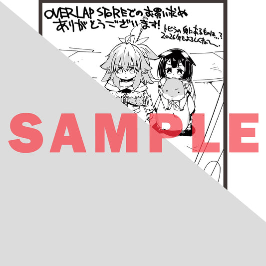 【STORE限定特典付き】ガルドコミックス「世界は終わっても生きるって楽しい 8」 | オーバーラップストア
