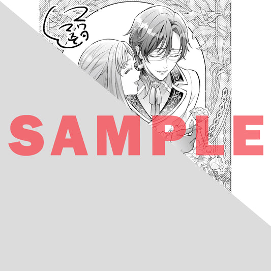 【STORE限定特典付き】ガルドコミックス「悲劇のヒロインぶる妹のせいで婚約破棄したのですが、何故か正義感の強い王太子に絡まれるようになりました 5」