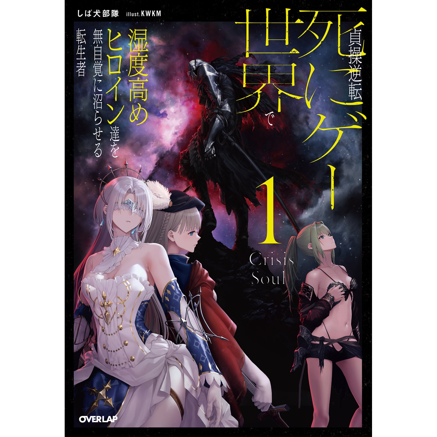 宗教と魔術の衰退 上下巻 宗教と魔術の衰退 | キース・ヴィヴィアン トマス, Thomas,Keith