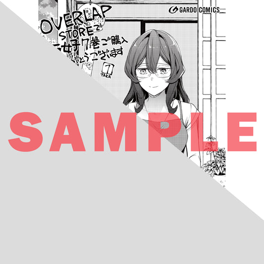 【STORE限定特典付き】ガルドコミックス「俺にトラウマを与えた女子達がチラチラ見てくるけど、残念ですが手遅れです 7」