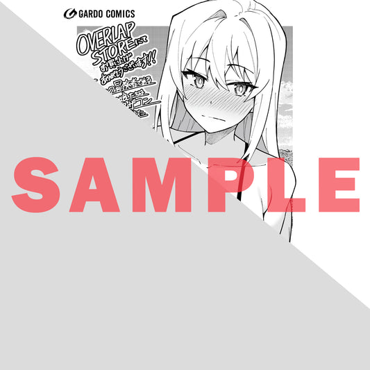 【STORE限定特典付き】ガルドコミックス「Sランク冒険者である俺の娘たちは重度のファザコンでした 12」