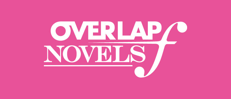 オーバーラップノベルスf
