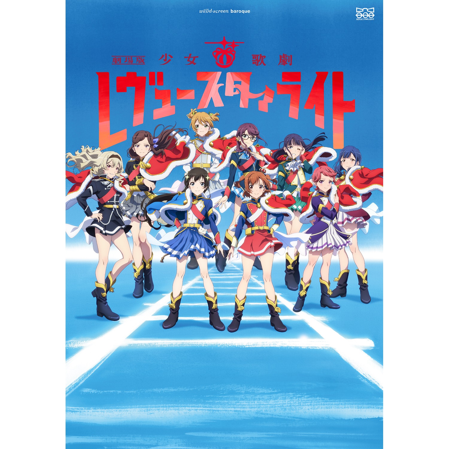 300分音声新品BD★少女☆歌劇 レヴュースタァライト 全15話 ブルーレイ 北米版