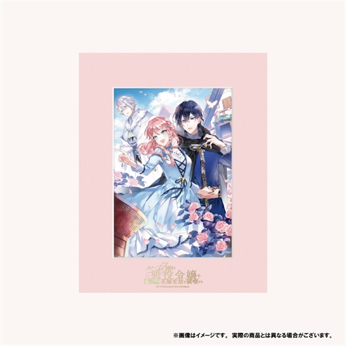 「ループ7回目の悪役令嬢は、元敵国で自由気ままな花嫁生活を満喫する」2Lキャラファインマット 2023 フラワーモチーフ