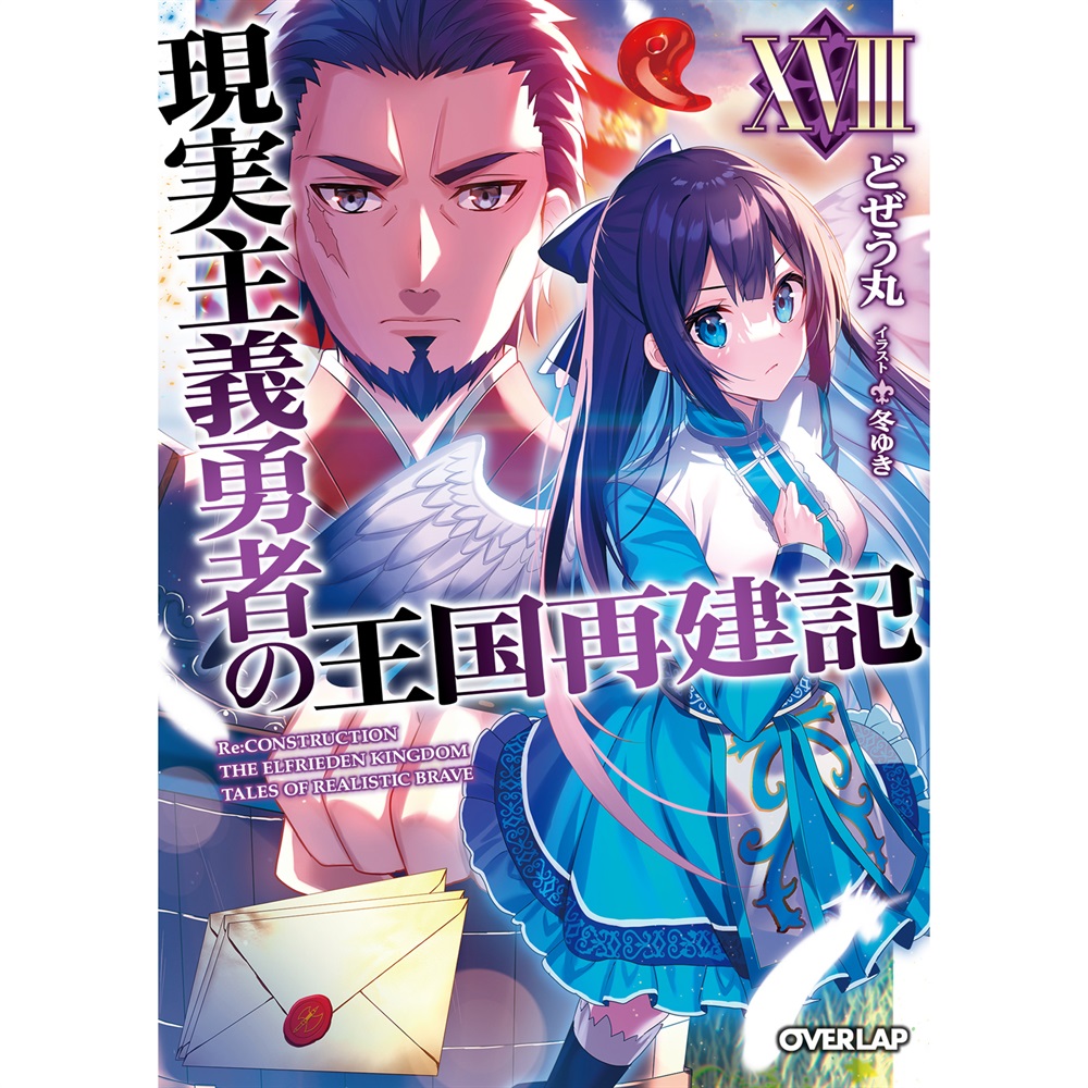 Oricon and Shoseki manga sales on X: Tomodachi Game estimated