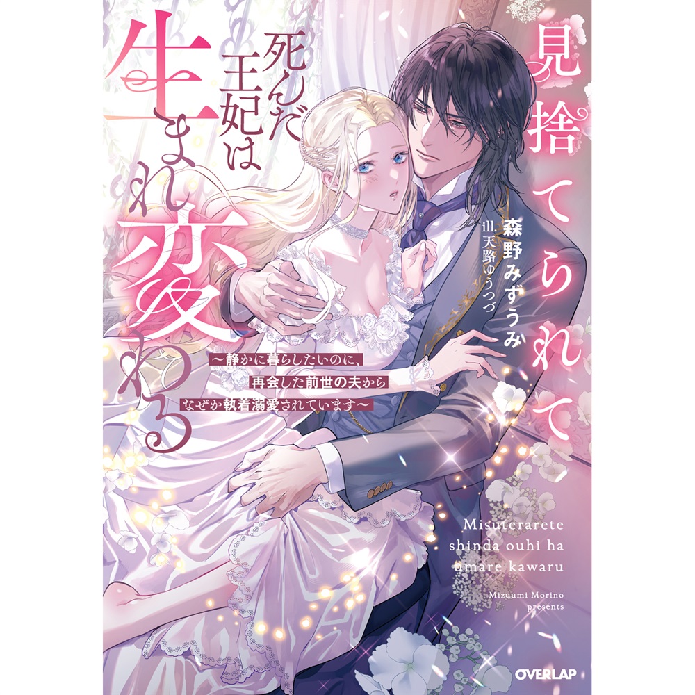 希少&貴重な和綴じ‼️「女用文姫鏡」 明治22年‼️初版本 希少&貴重な和綴じ‼️「女用文姫鏡」 明治22年‼️初版本 趣味