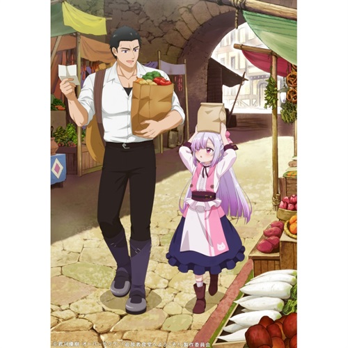 【STORE限定第1巻・第2巻連動購入特典アクリルキーホルダー3種セット付き】追放者食堂へようこそ! Blu-ray BOX 第１巻