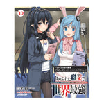 【STORE特典付】ありふれた職業で世界最強10 ドラマCD付き特装版 | オーバーラップストア