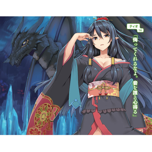 【STORE特典付】ありふれた職業で世界最強10 ドラマCD付き特装版 | オーバーラップストア