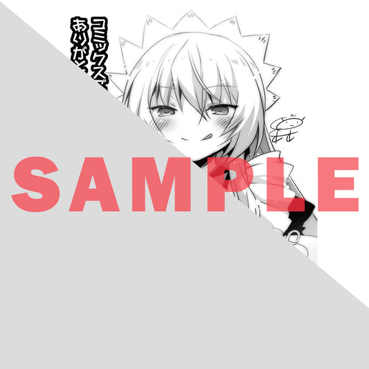【特典付き】ガルドコミックス「ありふれた日常で世界最強 4」