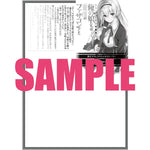 【STORE限定特典付き】オーバーラップ文庫「Sランク冒険者である俺の娘たちは重度のファザコンでした１」 | オーバーラップストア