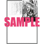 【STORE限定特典付き】オーバーラップ文庫「絶対に働きたくないダンジョンマスターが惰眠をむさぼるまで 13」 | オーバーラップストア