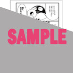 【STORE限定特典付き】クリエコミックス「脳兎サミット」 | オーバーラップストア