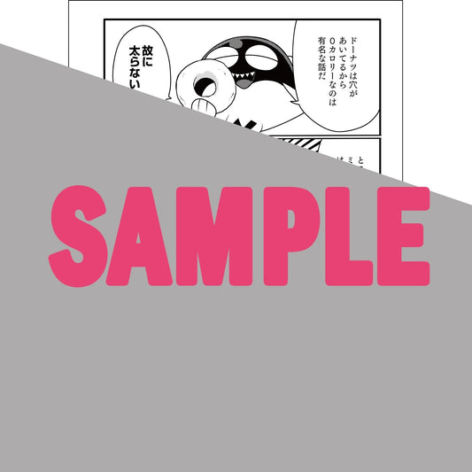 【STORE限定特典付き】クリエコミックス「脳兎サミット」 | オーバーラップストア